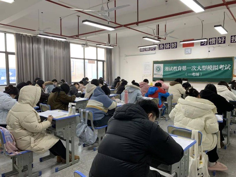 模拟考试