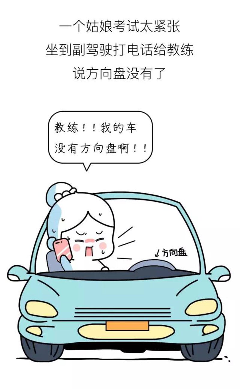 报名驾校：轻松上路，成就驾驶梦想