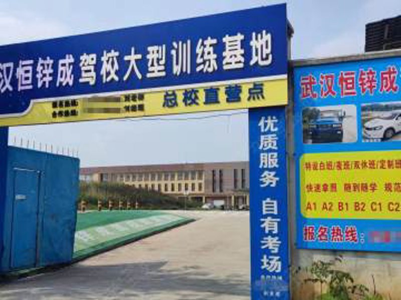 科目三考试全攻略：必胜方法与经验分享