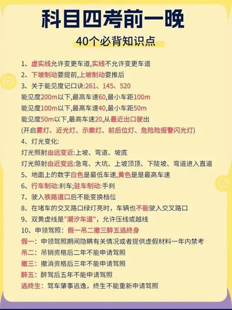 考驾照新动态：学习驾驶不再是难题