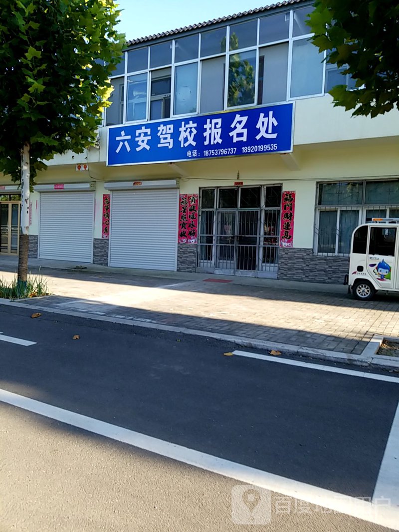 驾校入门指南:轻松上路从这里开始