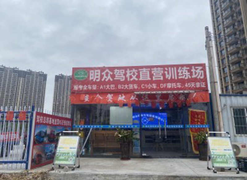 科目二:新手驾驶者的必修课